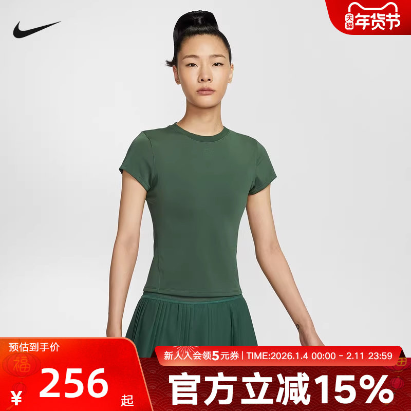 Nike耐克DRI-FIT女子速干短袖网球上衣修身训练运动T恤HQ2995-323,运动服/休闲服装,运动T恤,淘宝优惠券,粉丝福利购,淘宝优惠卷
