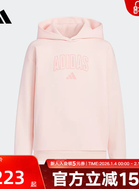 adidas阿迪达斯春季新款男大童运动休闲连帽卫衣套头衫KC1550