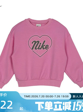 NIKE耐克女款粉色卫衣秋季新款休闲运动宽松针织套头衫IZ7570-621