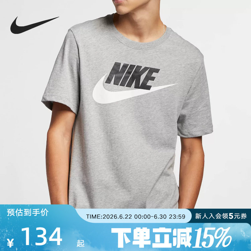 耐克T恤男女同款夏季经典时尚大勾棉透气休闲圆领短袖DX7907 - 实物图