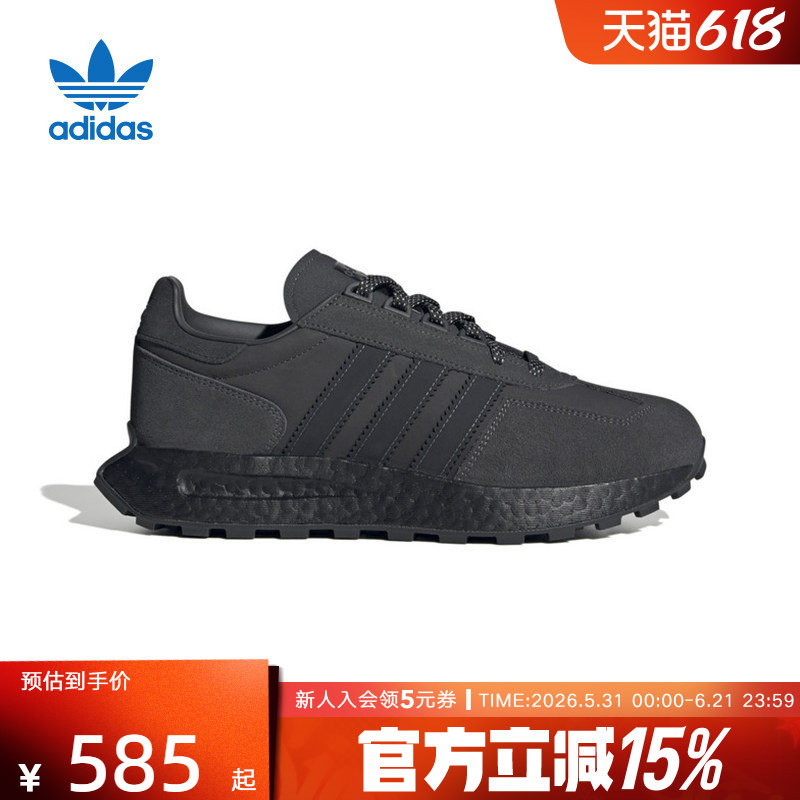 阿迪达斯三叶草男女款新款 RETROPY E5 运动休闲复古慢跑鞋IF3927