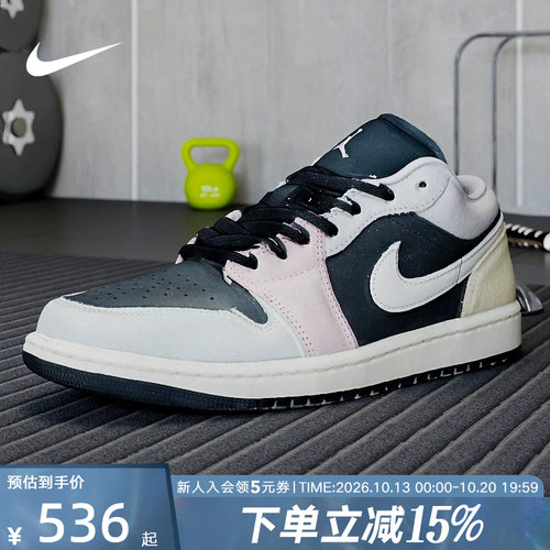 Jordan耐克男鞋AJ1黑粉色低帮板鞋运动休闲复古球鞋 IB7109-004
