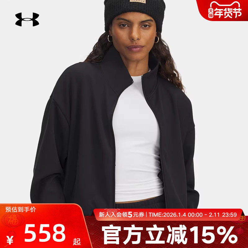 UA安德玛外套女士Meridian春季休闲运动立领黑色夹克6007963-001,运动服/休闲服装,运动茄克/外套,淘宝优惠券,粉丝福利购,淘宝优惠卷