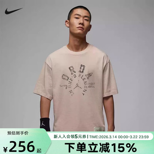 耐克Jordan飞人男子下站东单速干T恤夏复古印花短袖HV1257-140