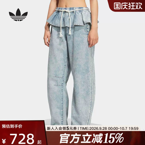 adidas三叶草女荷叶边牛仔运动裤