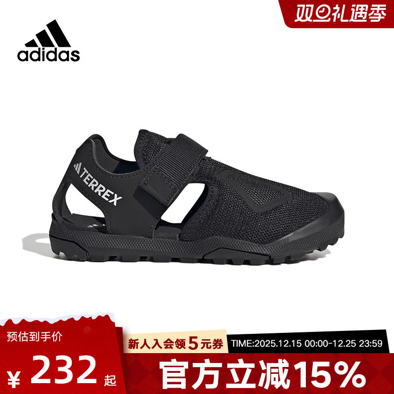 阿迪达斯夏季男小童TERREX CAPTAIN TOEY 2.0运动休闲凉鞋HQ5835