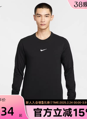 Nike耐克男子运动打底套头衫篮球印花棉质黑色长袖T恤HV1771-010