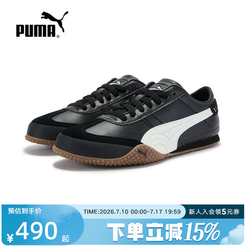 PUMA彪马女鞋新款板鞋薄底鞋BELLA复古T头鞋运动休闲鞋405256-13