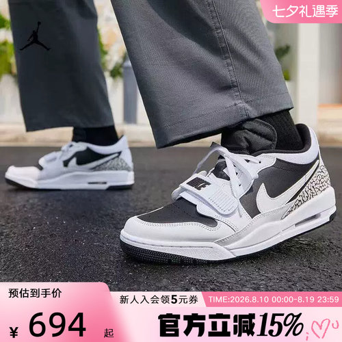耐克男鞋AJ篮球鞋缓震低帮休闲鞋