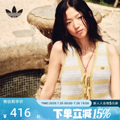 adidas阿迪达斯三叶草女南法假日度假风纯棉针织背心马甲 KX0704
