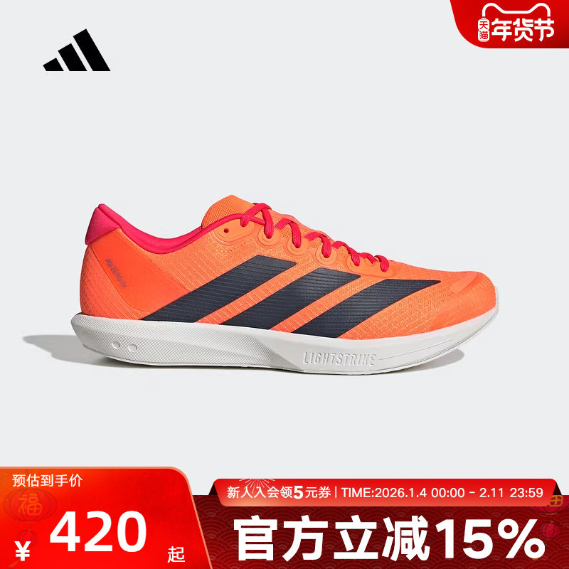 adidas阿迪达斯运动鞋春ADIZERO BK中性轻便缓震竞速跑步鞋JQ1678,运动鞋new,跑步鞋,淘宝优惠券,粉丝福利购,淘宝优惠卷
