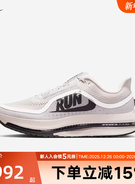 耐克男鞋PEGASUS PREMIUM超级飞马倒钩透气运动跑步鞋IH2288-001