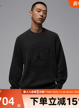 Jordan耐克巴黎圣日耳曼足球俱乐部男子针织毛衣冬新款HV3445-045