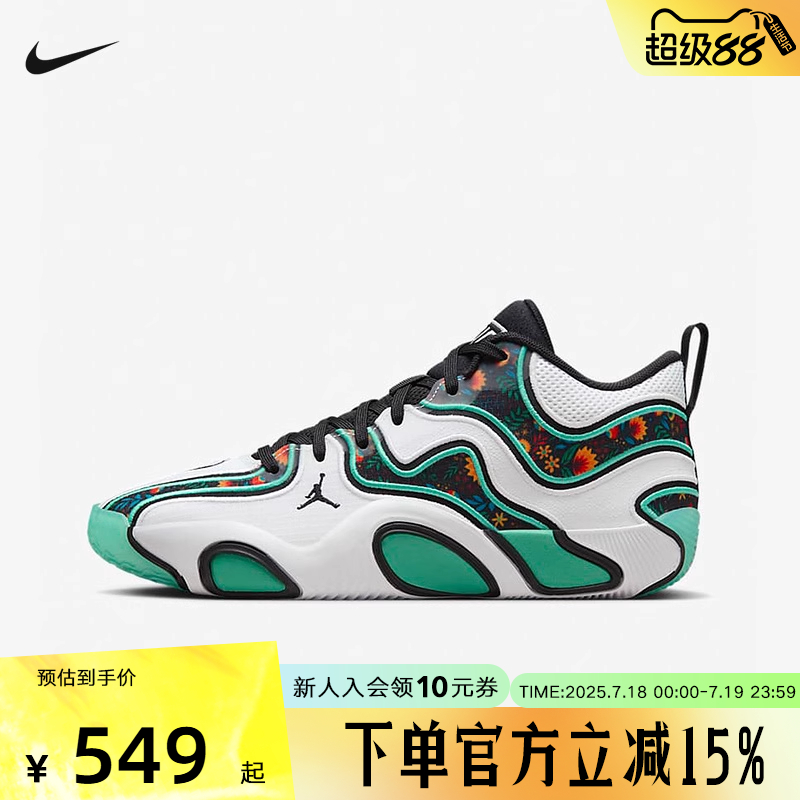 Jordan耐克TATUM 3塔图姆3男子实战篮球鞋白绿夏季新款FZ6601-103
