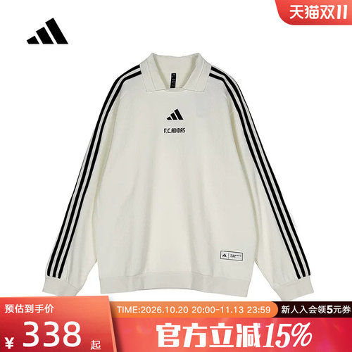 adidas阿迪达斯三条纹套头衫2026秋男足球风长袖T恤POLO衫 KX2848