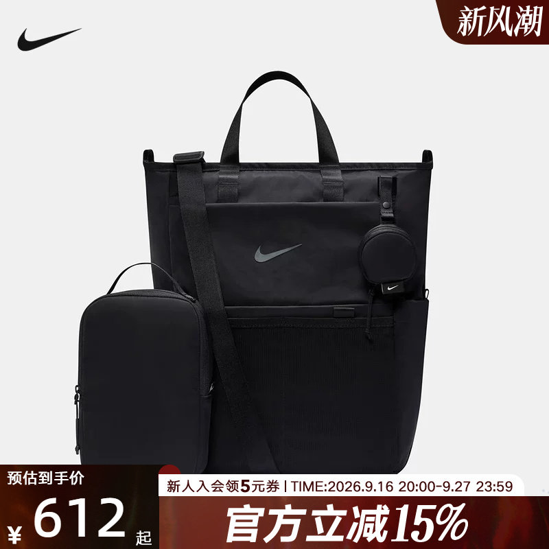 NIKE耐克男女背包拎包多口袋日常电脑包运动休闲双肩包IB1889-010