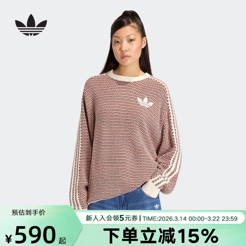 adidas阿迪达斯三叶草针织衫女子度假风运动宽松圆领毛衣 KQ