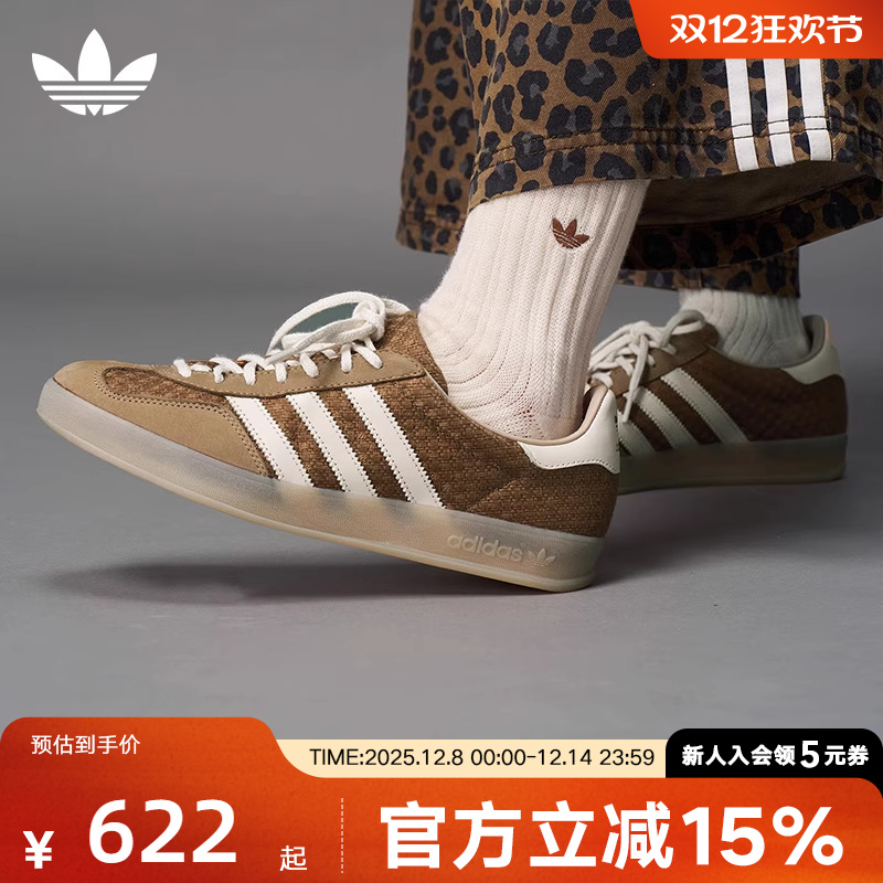 adidas阿迪达斯三叶草GAZELLE经典运动板鞋德训鞋「T头鞋」JR8851