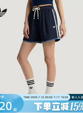 adidas阿迪达斯三叶草女南法假日度假风纯棉牛仔运动短裤 KX0747