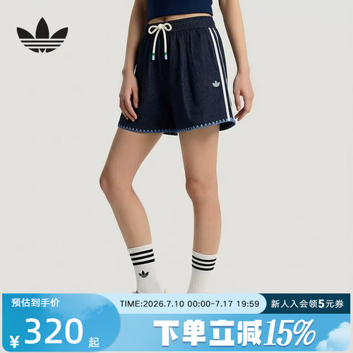 adidas阿迪达斯三叶草女南法假日度假风纯棉牛仔运动短裤 KX0747