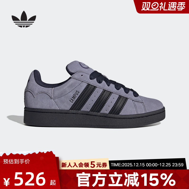 adidas阿迪达斯三叶草秋冬新款CAMPUS面包鞋经典运动滑板鞋JQ6726