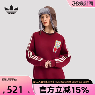 阿迪达斯三叶草新年款红色卫衣26新款男女休闲圆领套头衫 KU1423