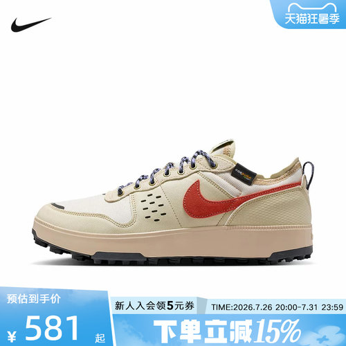 耐克男鞋NIKE C1TY PRM运动休闲鞋低帮轻便复古板鞋IM4692-200