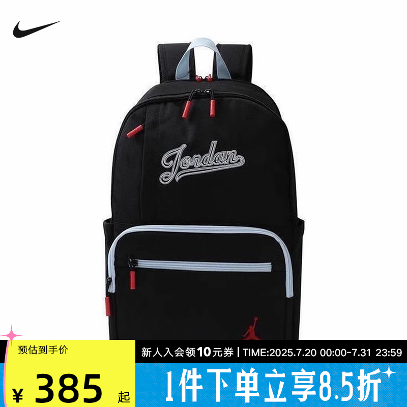 2025年秋季新品中性双肩包