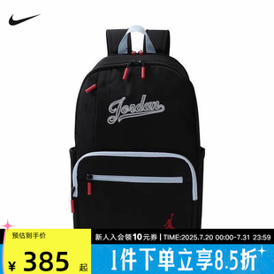 NIKE耐克双肩包男女包2025秋新款 010 Jordan运动包学生书包IM4501