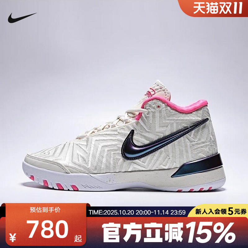 耐克男鞋LBJ NXXT GENISUS丝绸鞋面詹姆斯实战篮球鞋IB1271-100