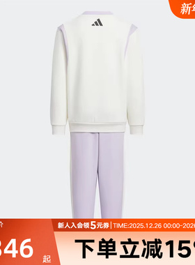 阿迪达斯童装25春新款女卫衣套装卡通运动休闲长袖圆领长裤KB4574