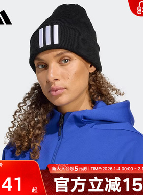 adidas阿迪达斯男女3-STRIPES三条纹冷帽包头针织帽JM3064