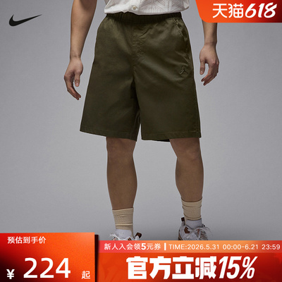 耐克夏季新品男子JORDAN运动休闲宽松训练透气针织短裤HF9336-222