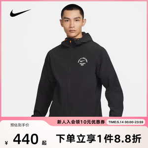 NIKE耐克上衣男春新款运动防风耐磨连帽防泼水夹克外套FV3970-010