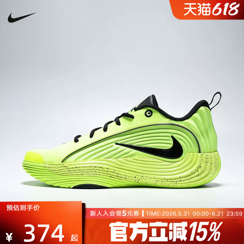 NIKE耐克男鞋GIANNIS IMMORTALITY 5 EP缓震运动篮球鞋IM5131-700