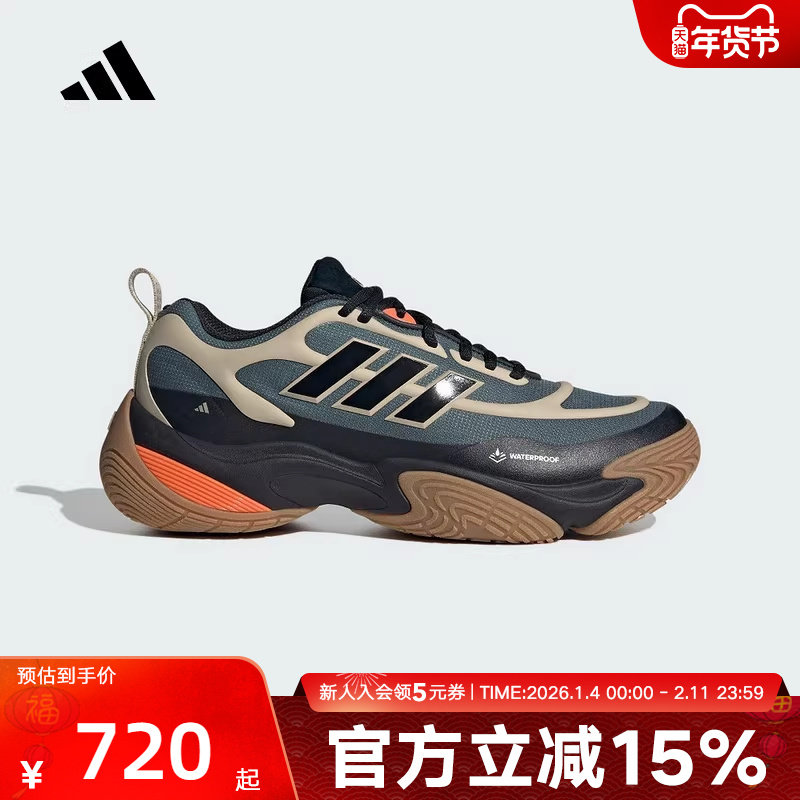 adidas阿迪达斯春季新款中性运动休闲鞋跑步鞋男女鞋 JQ7576,运动鞋new,运动休闲鞋,淘宝优惠券,粉丝福利购,淘宝优惠卷