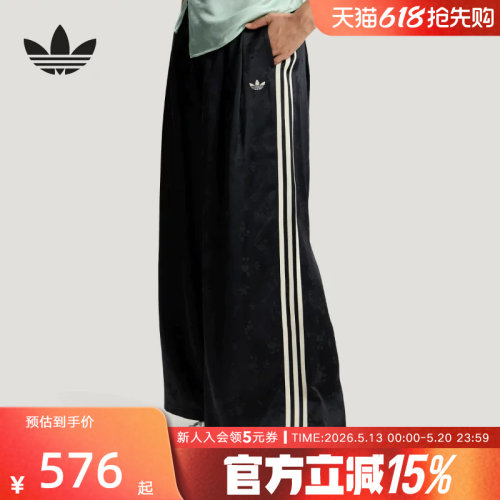 三叶草新中式提花宽松女梭织长裤