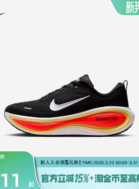 耐克男鞋超级迈柔VOMERO PLUS马年限定专业厚底跑步鞋HV8150-009