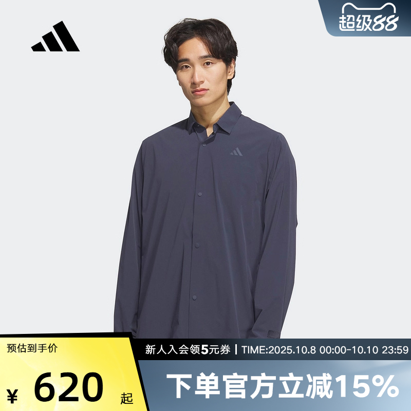 adidas阿迪达斯2025夏男衬衣武宗系列运动休闲翻领长袖衬衫JM0968
