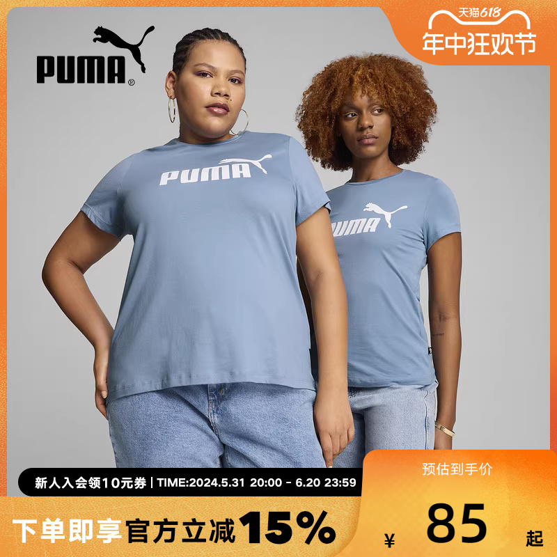 彪马 PUMA 2024春季新款女子运动百搭休闲短袖T恤上衣682247-20 运动服/休闲服装 运动T恤 原图主图