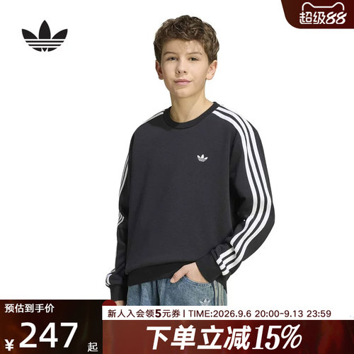 adidas阿迪达斯三叶草2026秋男大童宽松圆领运动休闲卫衣 KR6517