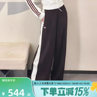 adidas阿迪达斯三叶草休闲复古运动裤 KY3344 2026春女针织直筒长裤