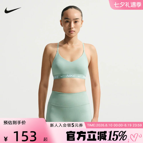 耐克INDY女子可调节低强度支撑衬垫运动BRA速干内衣  FD1063-007