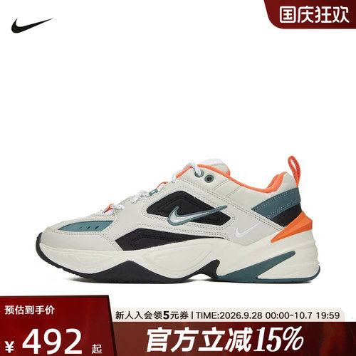 Nike耐克男鞋M2K Tekno复古老爹鞋厚底休闲缓震跑步鞋CI2969-001
