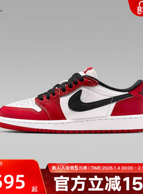 Jordan耐克男女儿童鞋AJ1 OG芝加哥黑白红低帮运动板鞋HQ6999-600