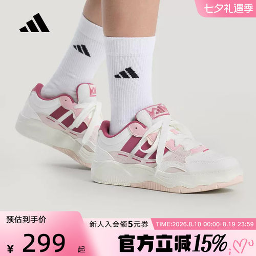 adidas阿迪达斯超轻缓震回弹休闲板鞋2026春女街头风运动鞋KH9028