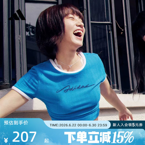 adidas阿迪达斯女三条纹舞动修身短款撞色休闲运动短袖T恤 KZ4183
