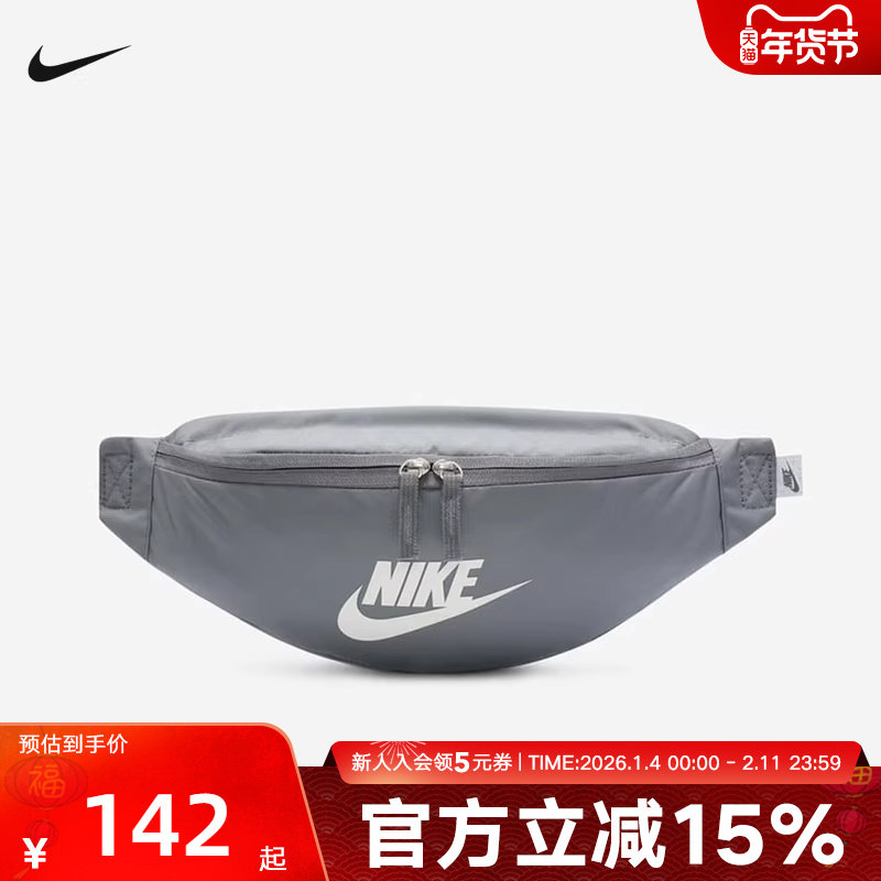 Nike耐克男女运动休闲包便携胸包腰包斜挎包休闲单肩包DB049