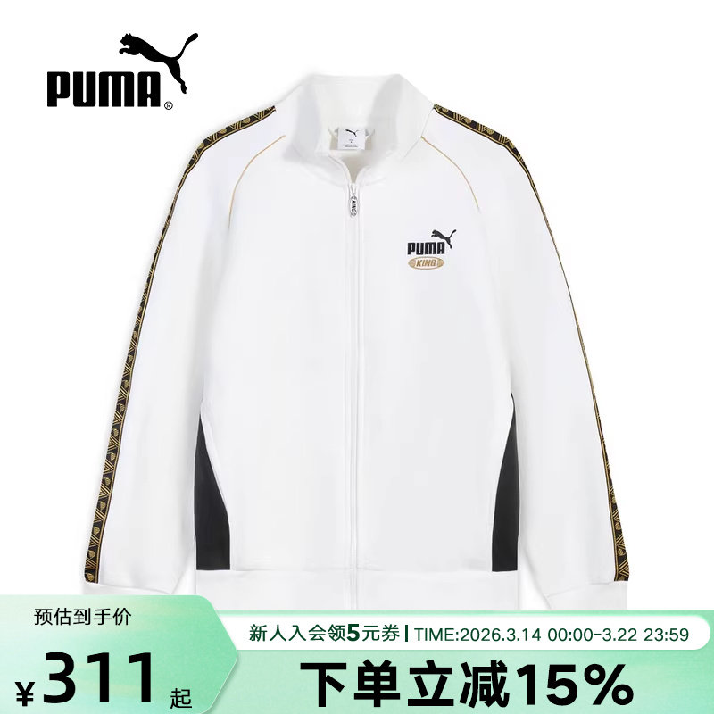 PUMA彪马外套春季新款男女休闲运动服宽松上衣裤子套装63707