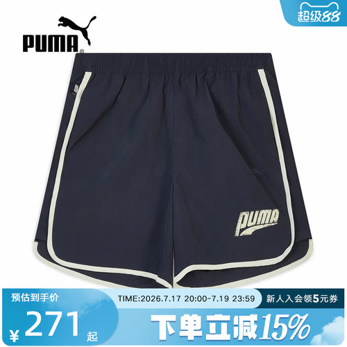 PUMA彪马夏季新款男裤女裤复古宽松休闲运动裤梭织短裤636296-16